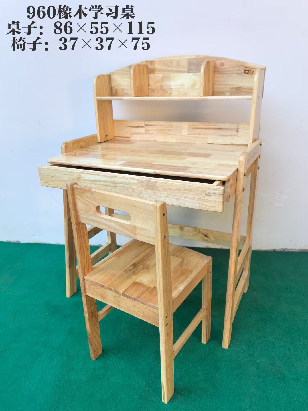 960学习桌