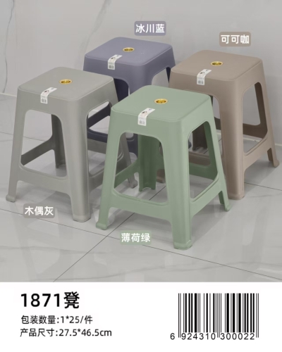 友好珠江1871凳