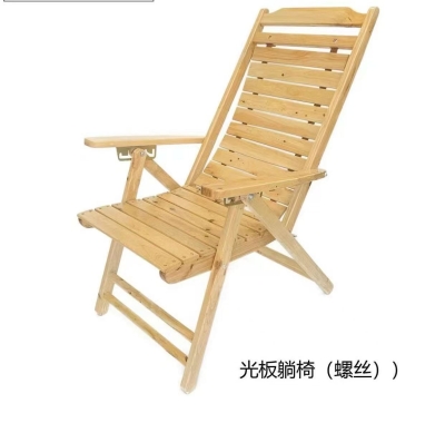 柏木躺椅（三不带）