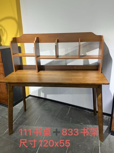 111书桌+833书架 