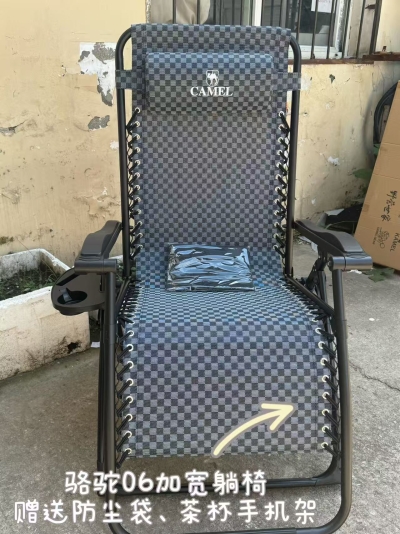 骆驼06躺椅