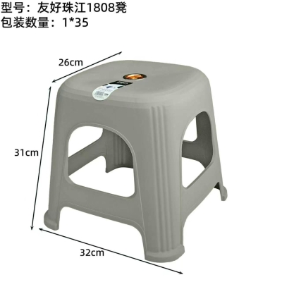 友好珠江1808中凳