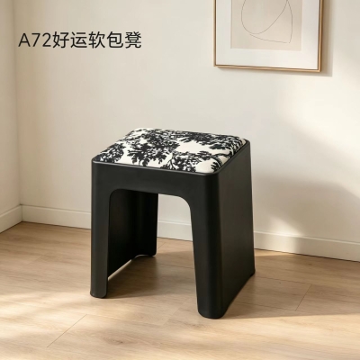 A72好运软包凳