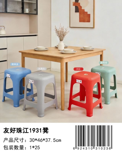 友好珠江1931凳