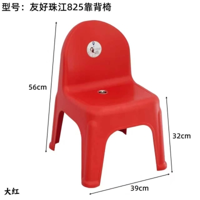 友好珠江825靠背椅