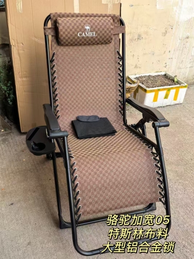 骆驼05加宽款躺椅