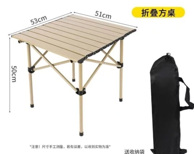 圆管蛋卷桌