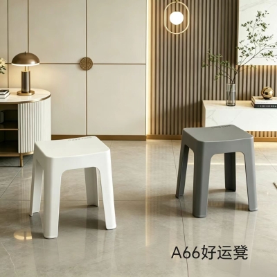 A66好运凳
