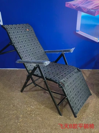 飞天B款平躺椅